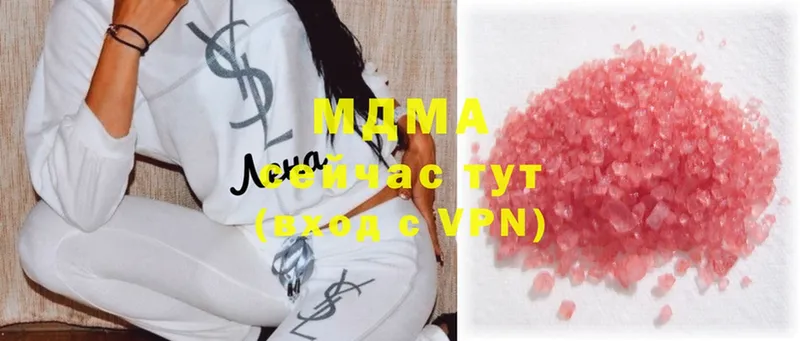 MDMA кристаллы  Асино 